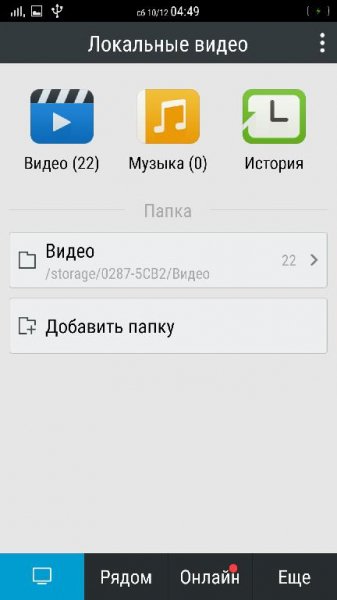 MoliPlayer v2.8.15.88RUS MOD