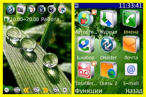 theme 738