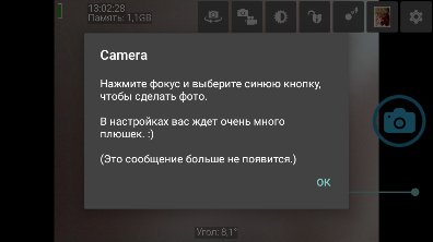 Camera