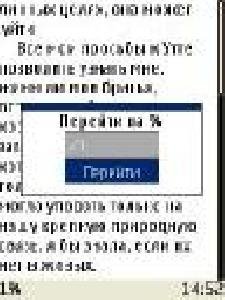 JReader