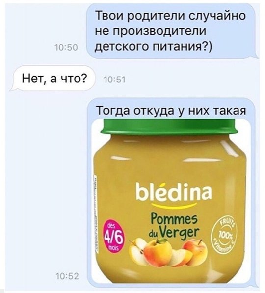 Это был флирт или как это понимать?)))