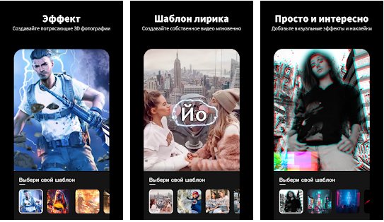 Tempo App v2.4.6 Modded by Mixroot