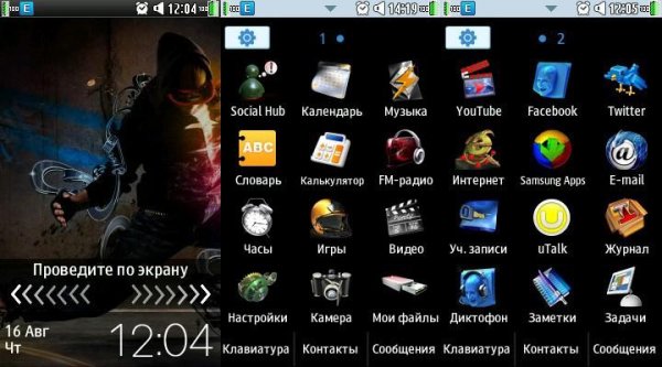 My dubstep 3