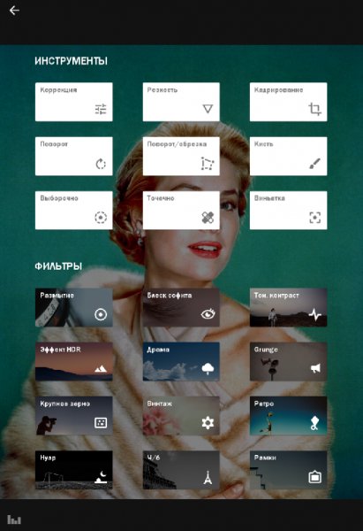 Snapseed v2.5.0.122048746