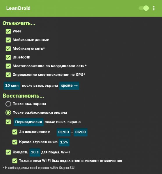 LeanDroid Premium v3.1.1