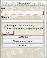 AirWayChat