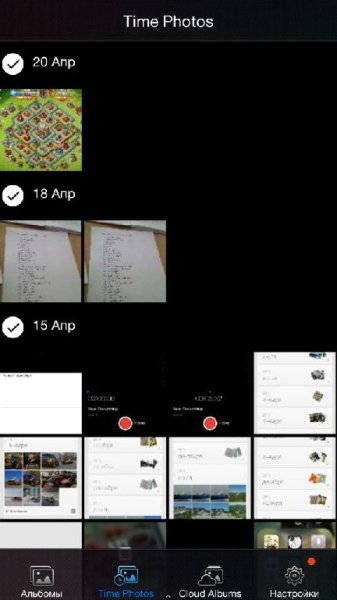 com kukool apps googlekuphoto(галерея)