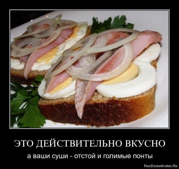 Golimye ponty-