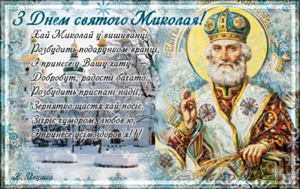 19.12.2025.