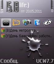 MercurybyStorm