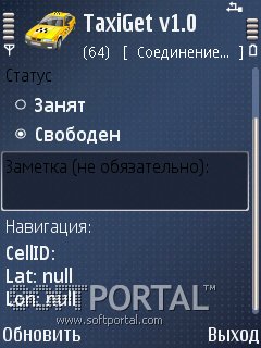 TaxiGet