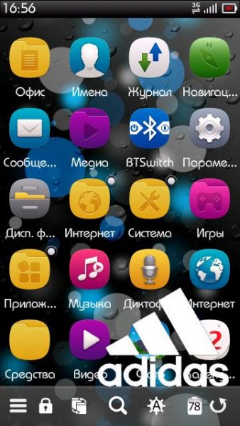 Фон к теме Белле