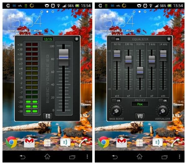 Music Volume EQ 2 51 Ad Free