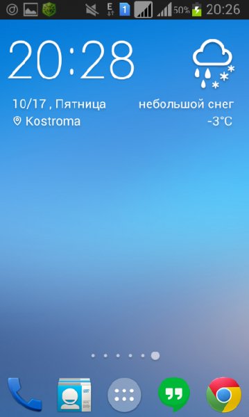 solo-launcher-1-9-9