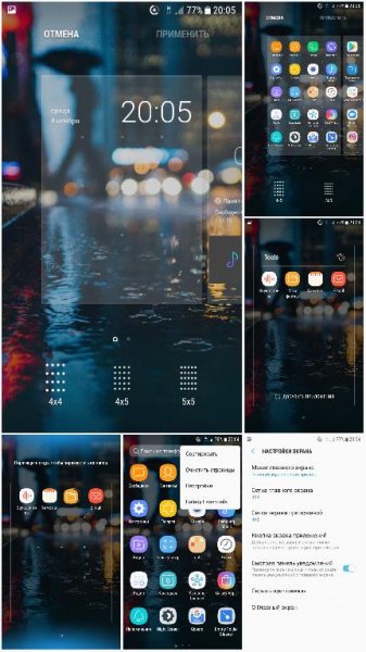 Samsung TouchWiz-6.1.82.27