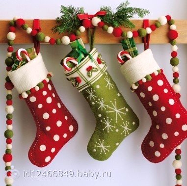 Новогодний сапожок