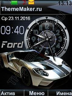 Ford (DX)