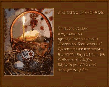 pascha8