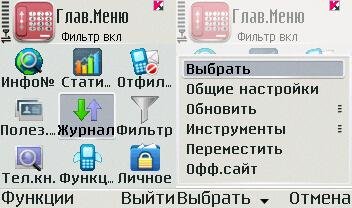 CallMaster 2.2.1.1