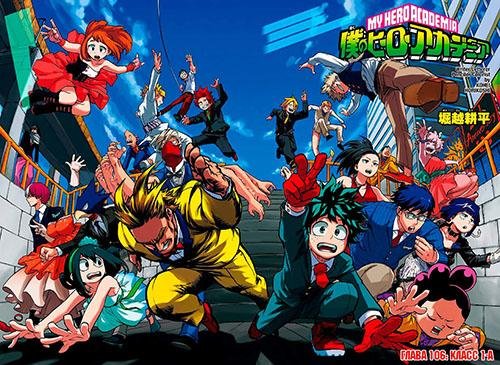 Boku no Hero Academia ch106