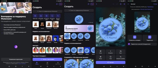 Photoroom.Pro.v5.4.5(1594)mod.arm7