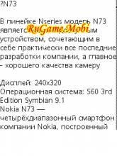 information about Nokia phones