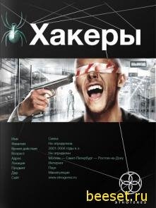 Chubaryan Etnogenez Hakeryi Basic