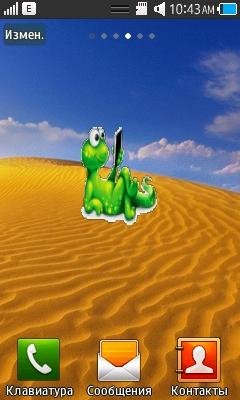 wap.sasisa.ru