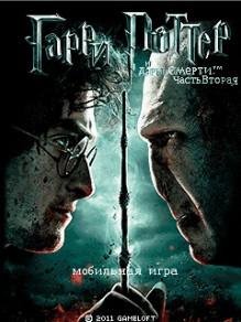 HarryPotter7 RUS Nokia s60 240x320
