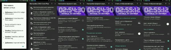 DIGI Clock Plus v1.27Plus(10044)4.0.3+