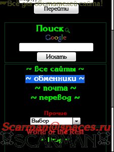 NEW Opera8.65 StartPage.by UNIKUM
