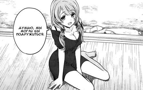 Kono Shima 31