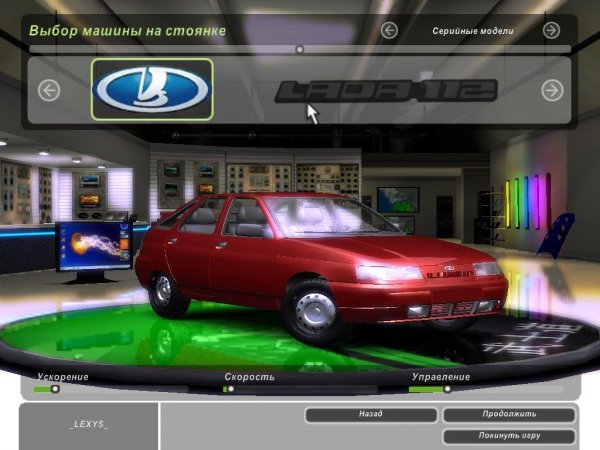 nfsu2-vaz-2112