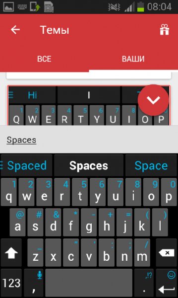 SwiftKey Keyboard v6.5.6.22