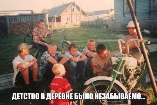 деревня
