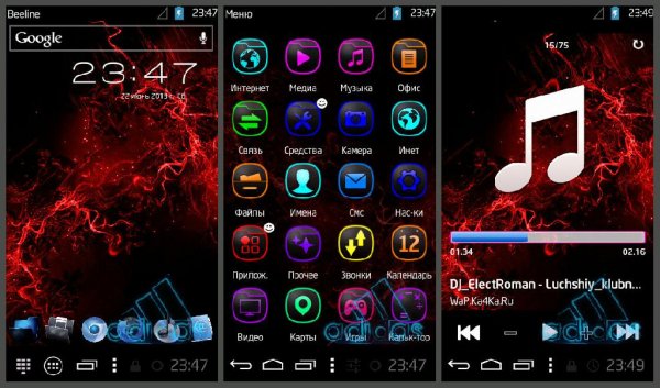 Android NaviBar Best 5th