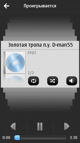 vk s60 v2.0.52