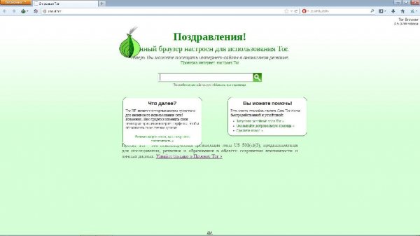 Tor Browser v4.0.8 Win All RU