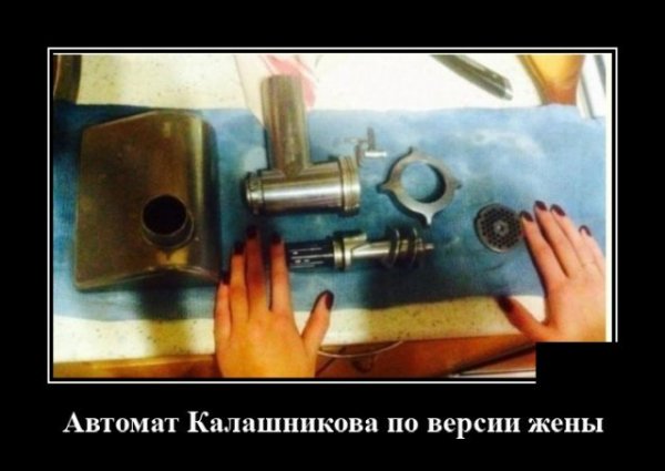 demotivatory 16