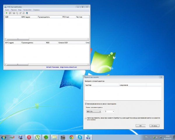 WifiChannelMonitor 1.20 Portable x32