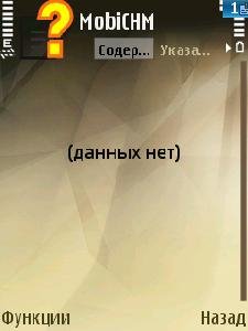 mobichm.cracked(from chumuki with love)