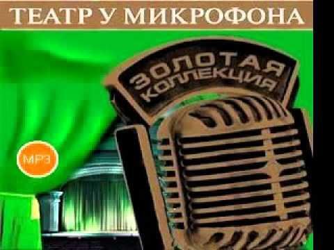 Чернышова Зоя - Владимир Обух (радиопост. арт.мос.тр.)