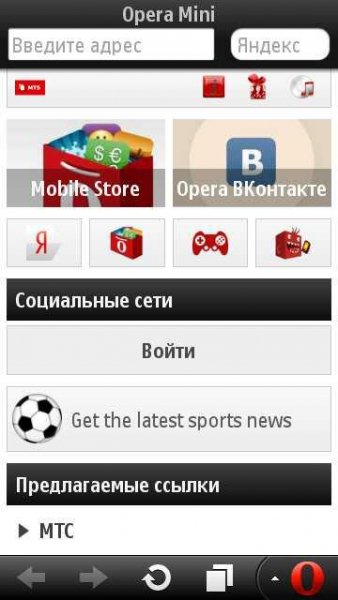 Opera 7
