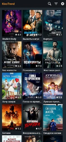 KinoTrend 2.2.0