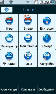 Blue Emotion-