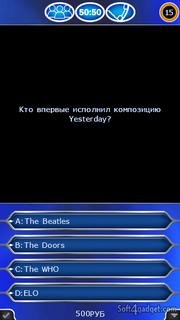 Кто Хочет Стать Миллионером 2012 Часть 2