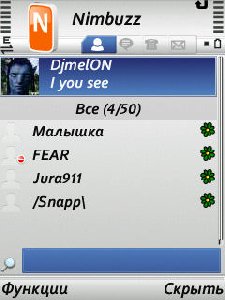 Nimbuzz v2.2.0