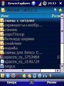 rescoellow