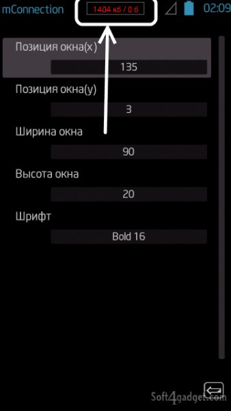 mConnection v0.05b