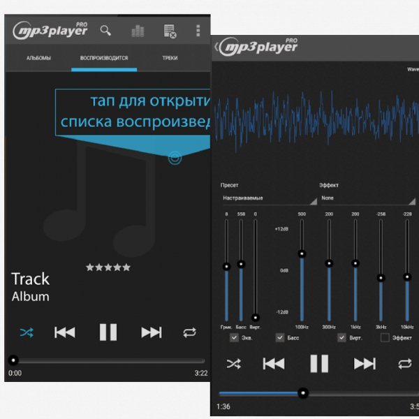 MP3 Player Pro 1.0.4